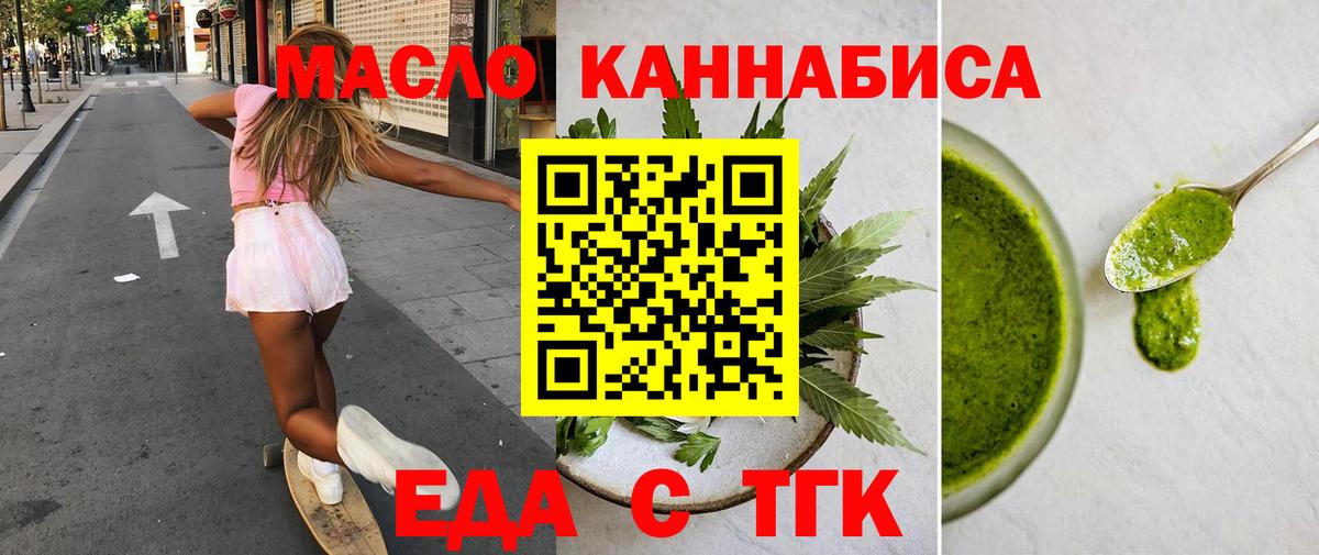 Canna-Cookies конопля Нижнекамск