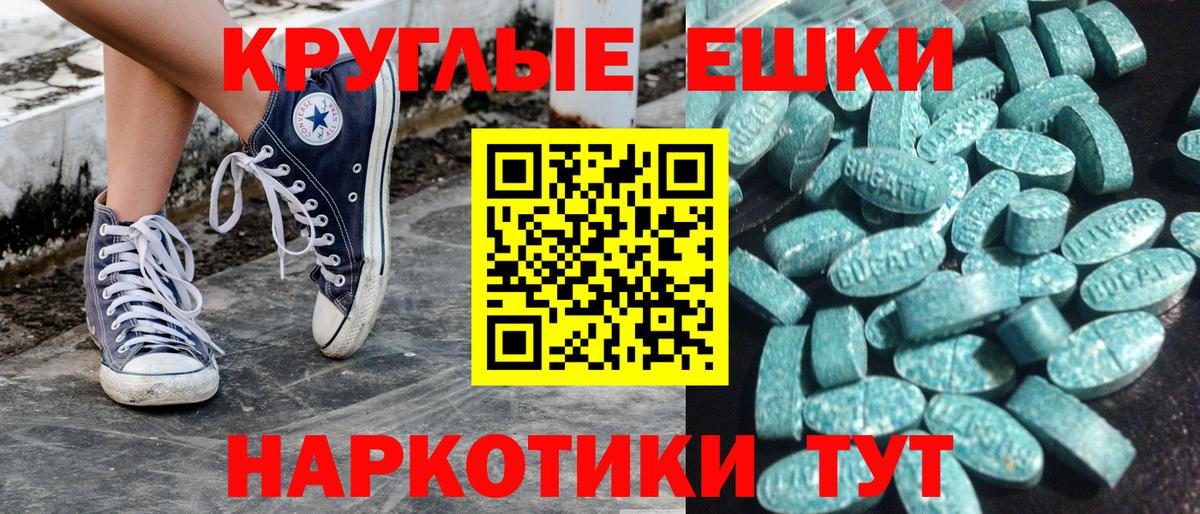 ЭКСТАЗИ  ЭКСТАЗИ 280 MDMA  купить наркотики сайты  Ecstasy Punisher  Нижнекамск  Вход с VPN 