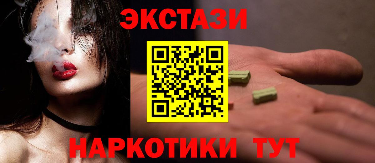 Ecstasy Дубай Нижнекамск