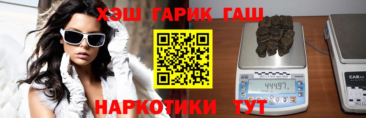 ГАШ Изолятор Нижнекамск