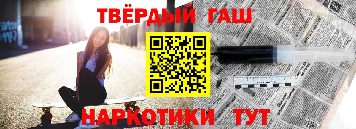 ГАШИШ VHQ  Вход с VPN  ГАШ  ГАШ Premium  Нижнекамск 