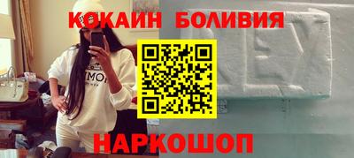 бошки Тулун