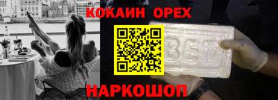 бошки Тулун