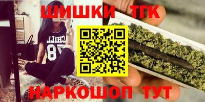 бошки Тулун