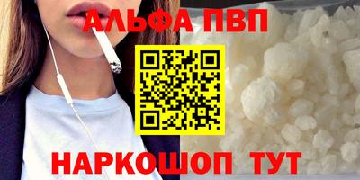 бошки Тулун