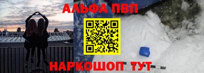 бошки Тулун