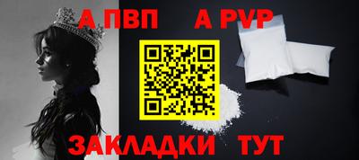бошки Тулун