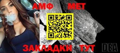 бошки Тулун
