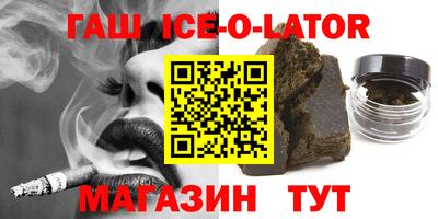 бошки Тулун