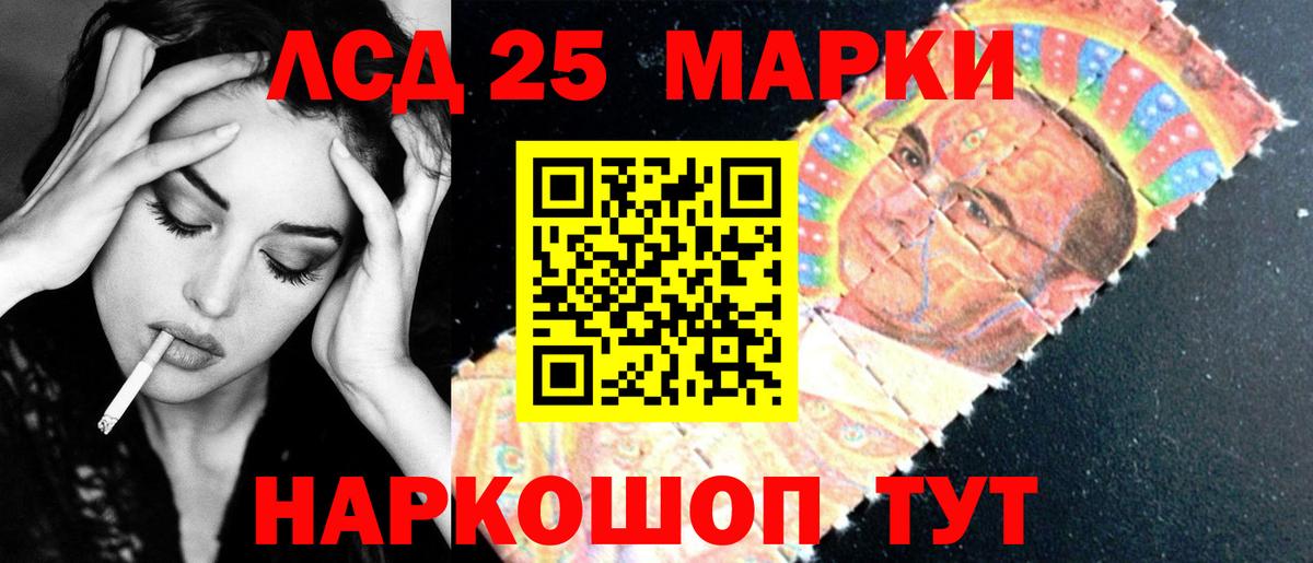 Лсд 25 экстази ecstasy  Вход с VPN  LSD-25 экстази кислота  Нижнекамск 
