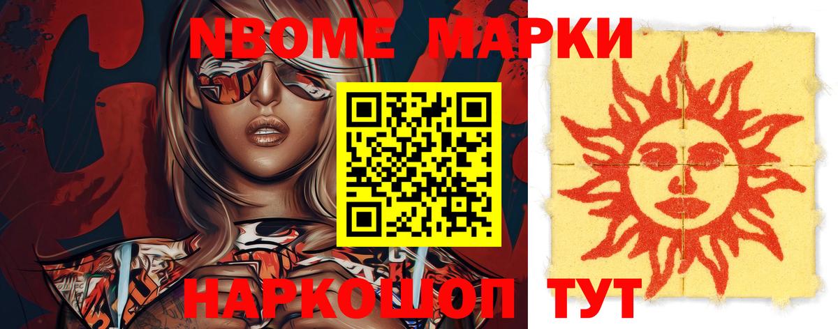 LSD-25 экстази кислота Нижнекамск