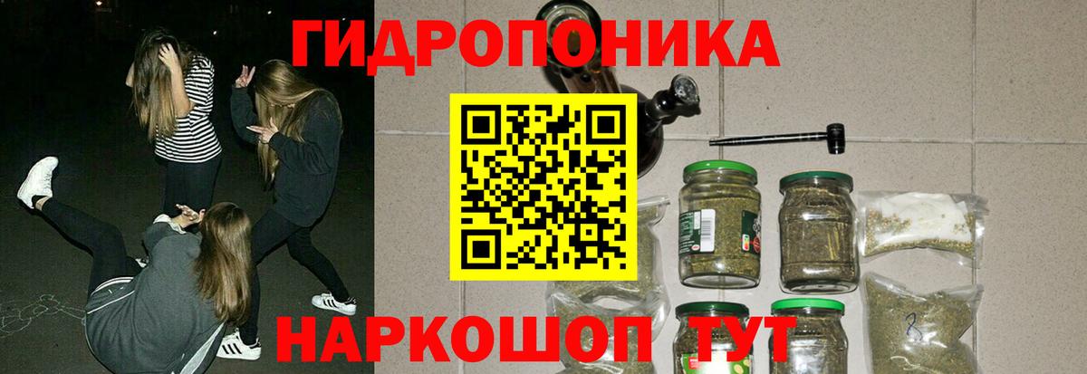 Марихуана гибрид  Марихуана SATIVA & INDICA  Вход с VPN  Нижнекамск 